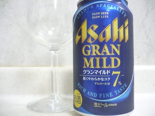 アサヒビール「グランマイルド」