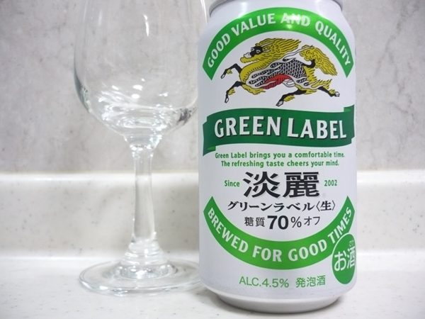 アサヒビール「淡麗グリーンラベル糖質70％オフ」