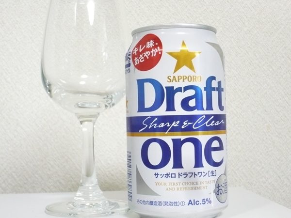 サッポロビール「Draft One（ドラフトワン）」