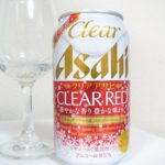 アサヒビール「冬限定CLEAR RED」