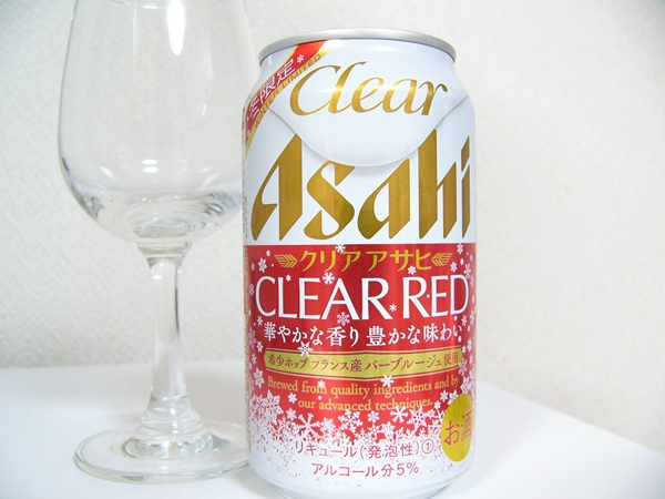 アサヒビール「冬限定CLEAR RED」