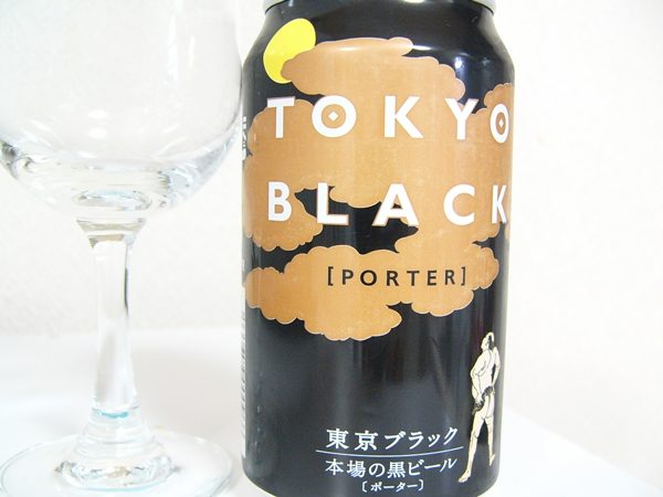 ヤッホーブルーイング「東京ブラック”本場の黒ビール”」