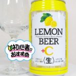 日本ビール株式会社「LEMON BEER＋C」