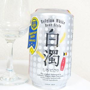 日本ビール「ベルギー直送しろにごり（白濁）」