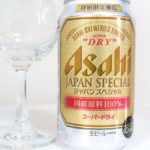 アサヒビール「スーパードライ JAPAN SPECIAL」