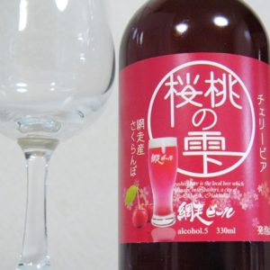 網走ビール「桜桃の雫」