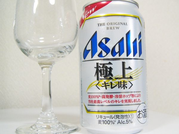 アサヒビール「極上～キレ味～」