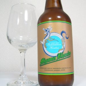 志賀高原ビール「Miyama Bronde」