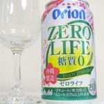 アサヒビール「オリオンビール”ZERO LIFE”」