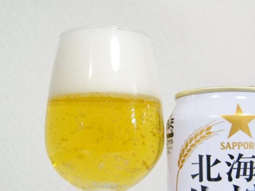 サッポロビール「北海道生絞り」