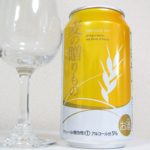 韓国ビール「麦の贈りもの」