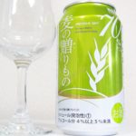 韓国ビール「麦の贈りもの70％オフ」